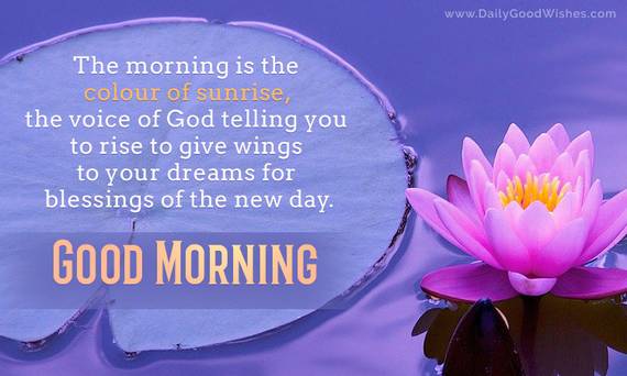 Free Good Morning wishes e-Card